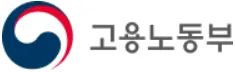 고용노동부